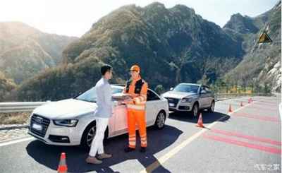 松岭区商洛道路救援